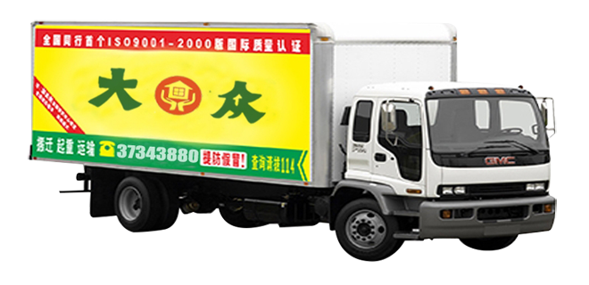 020-37343880車輛