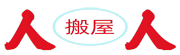 廣州人人搬家公司