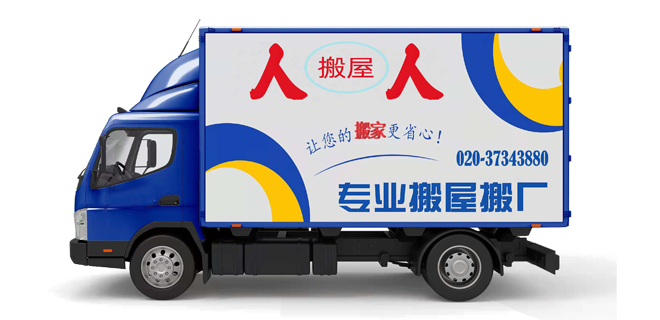 020-37343880車輛