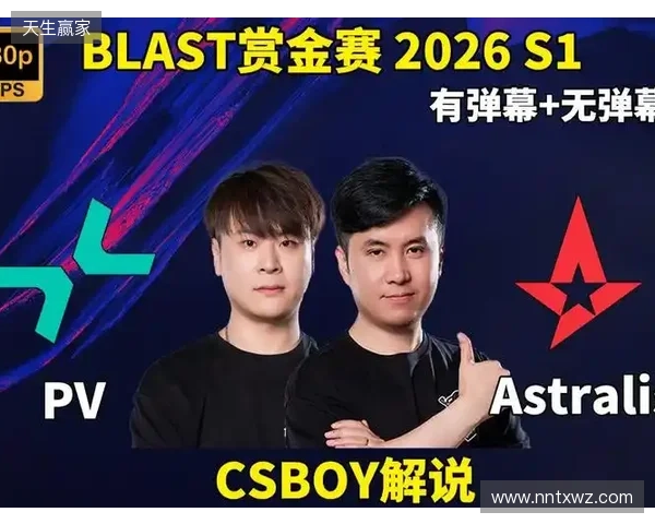 BLAST赏金赛S1：紫薇帝星持续闪烁！PV 2-0 Astralis