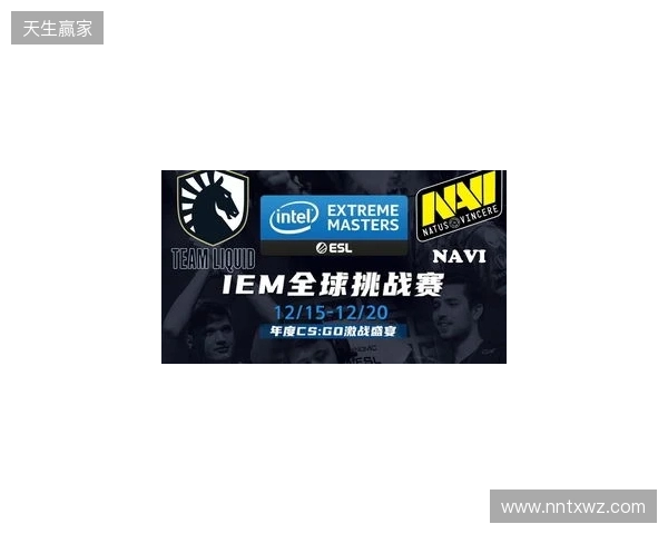 IEM克拉科夫2026：学院派的对决！NAVI 2-1 PV